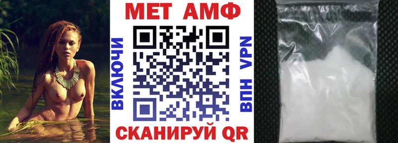 Амфетамин 98%  kraken ссылки  Зея 
