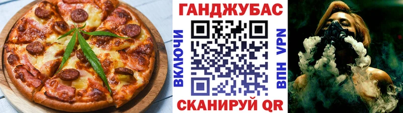 где купить   Зея  Печенье с ТГК конопля 