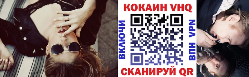 COCAIN Колумбийский  ссылка на мегу зеркало  Зея 