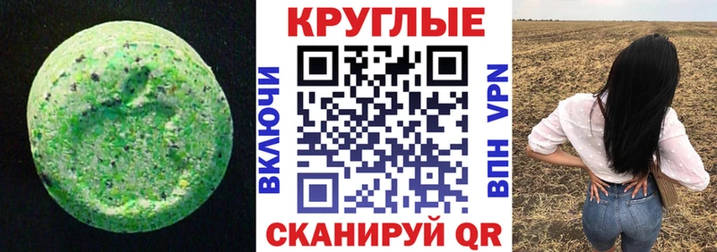 blacksprut вход закладка Зея ЭКСТАЗИ Дубай