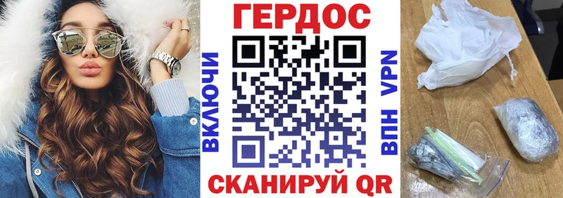 ГЕРОИН гречка  наркотики  Зея 