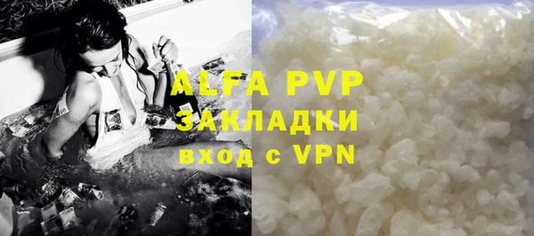 a pvp Сатка