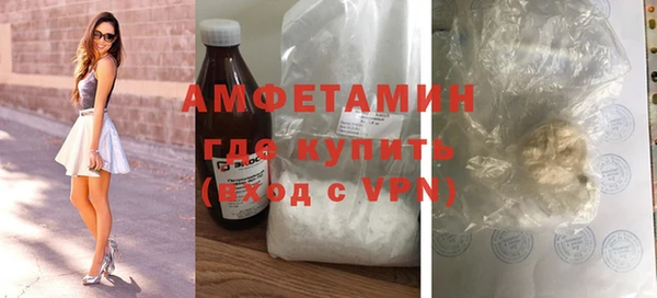 кокаин VHQ Абаза