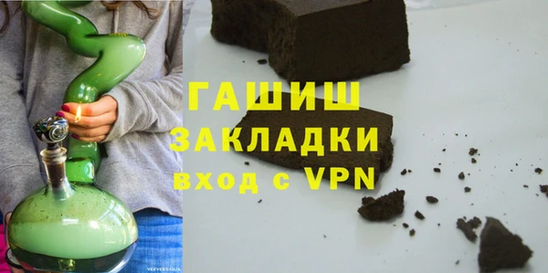кокаин VHQ Абаза
