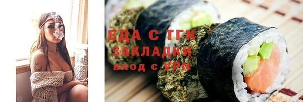 прущие крисы Абдулино