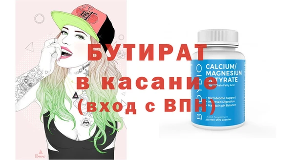 прущие крисы Абдулино