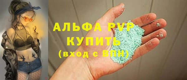прущие крисы Абдулино