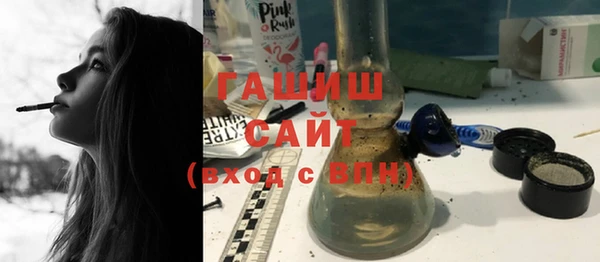 амфетамин Сафоново