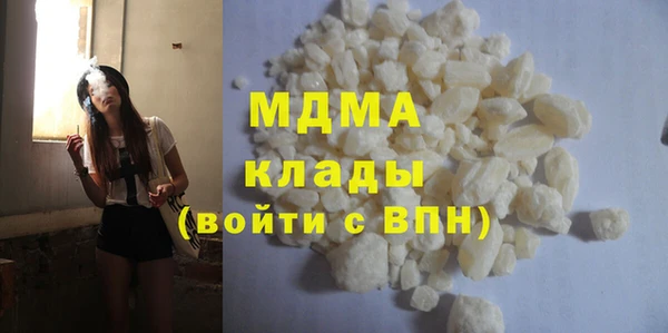бошки Абинск