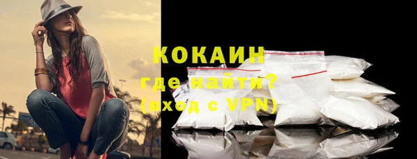 бошки Абинск