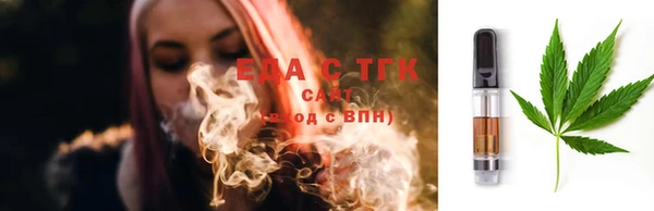 амфетамин Сафоново