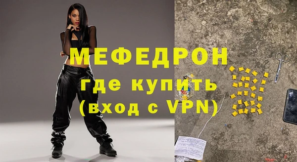 амфетамин Сафоново