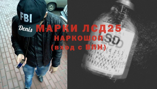 бошки Абинск