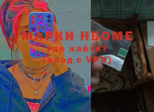 бошки Абинск