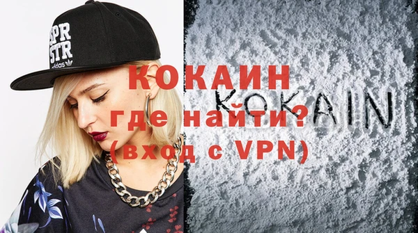 кокаин VHQ Абаза