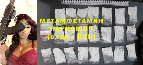 бошки Абинск
