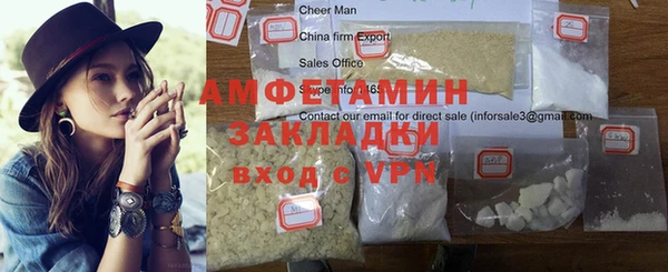 кокаин VHQ Абаза