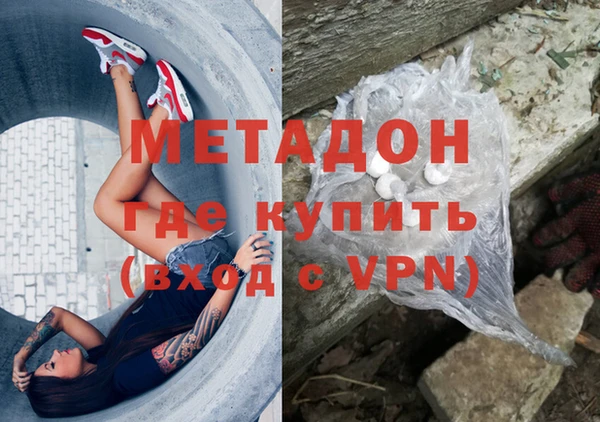 бошки Абинск