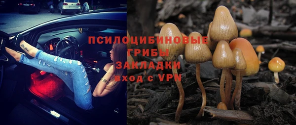 кокаин VHQ Абаза