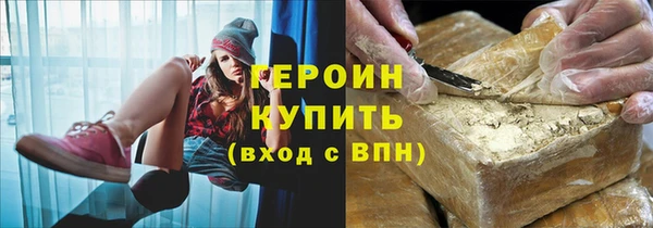 кокаин VHQ Абаза