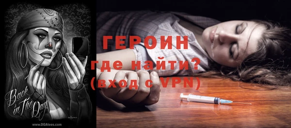 кокаин VHQ Абаза