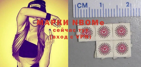 бошки Абинск