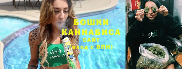 бошки Абинск