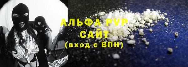 a pvp Саяногорск