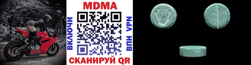 MDMA VHQ darknet как зайти Зея