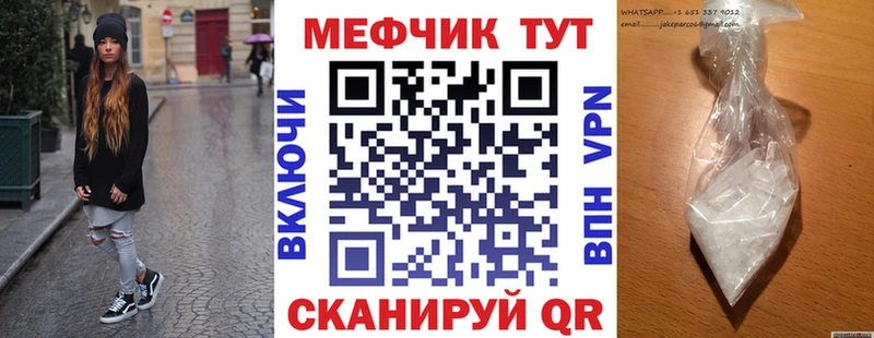 МЕФ 4 MMC  даркнет какой сайт  Зея  магазин продажи наркотиков 