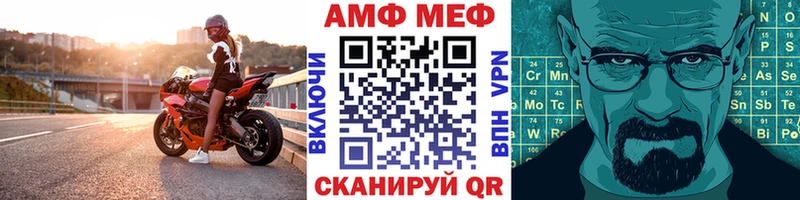 блэк спрут ONION  купить наркоту  Зея  Первитин мет 