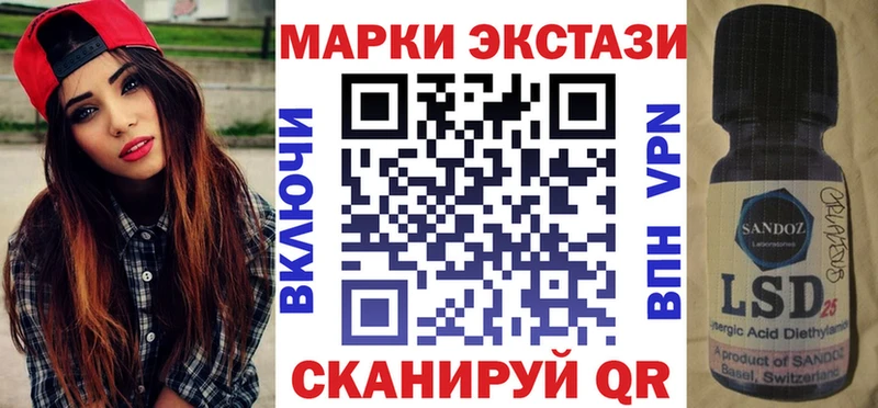 Марки NBOMe 1500мкг  где найти   Зея 