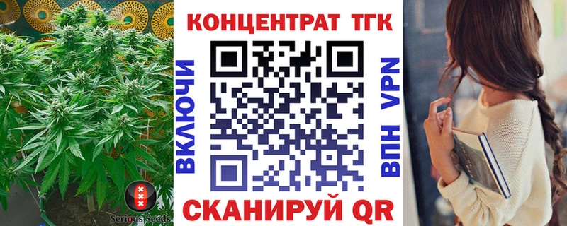 Дистиллят ТГК THC oil  мега зеркало  Зея 